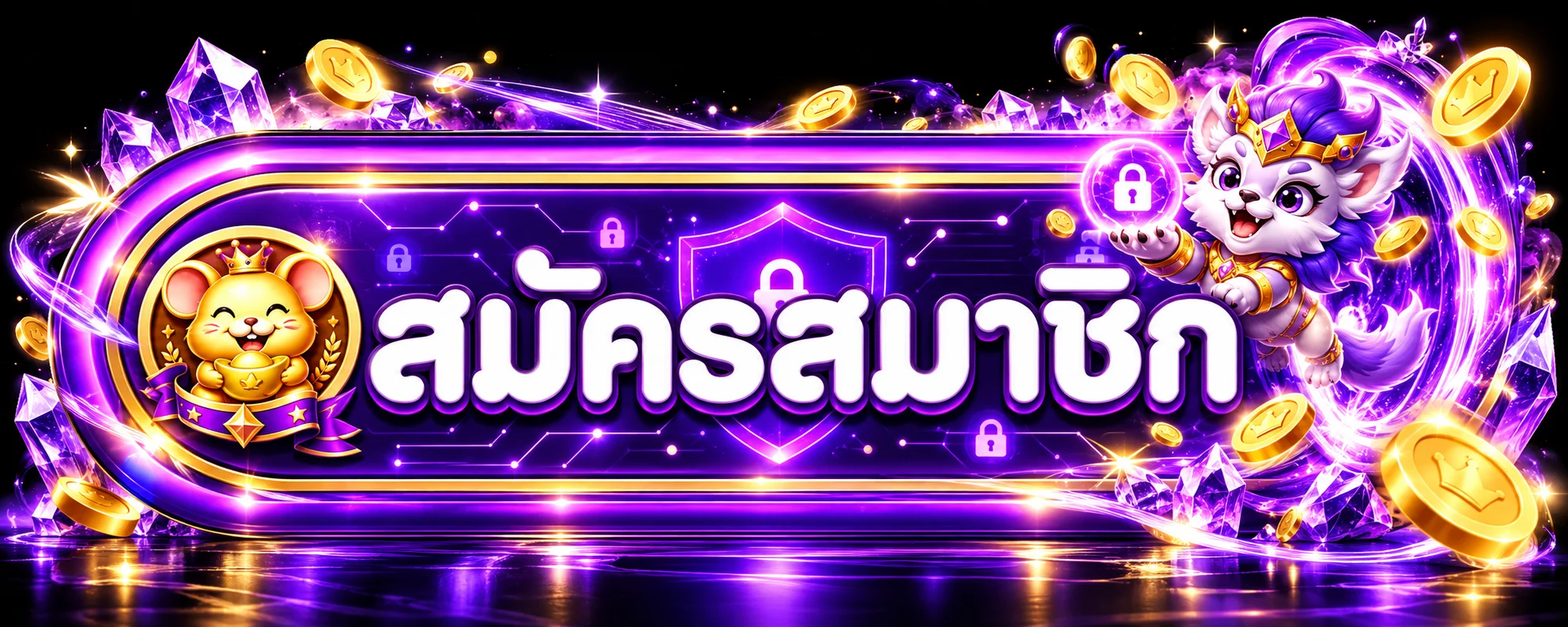 ปุ่มสมัครสมาชิก BOON-SAPS พร้อมมาสคอตโทนม่วง