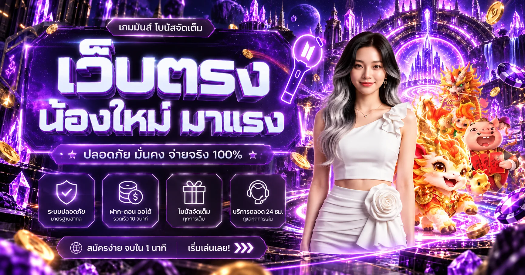 BOON-SAPS | สล็อตเว็บตรง คาสิโน กีฬา และคู่มือใช้งาน