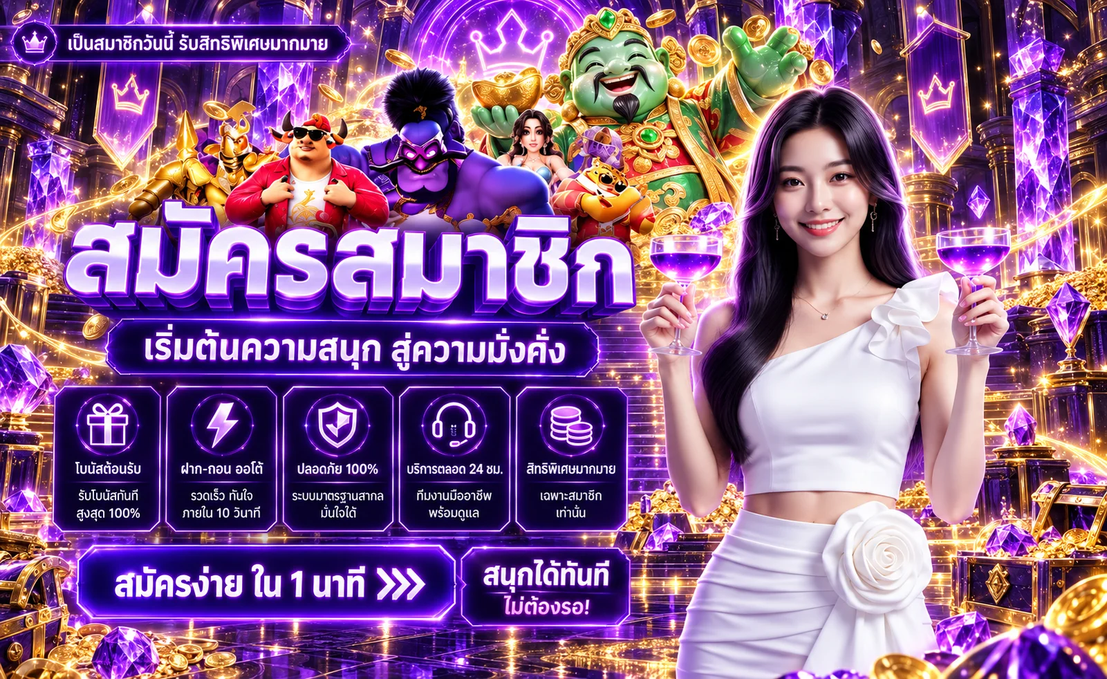 BOON-SAPS | สล็อตเว็บตรง คาสิโน กีฬา และคู่มือใช้งาน